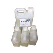 热销高品质CPS鬼影清除剂现货供应丝印耗材