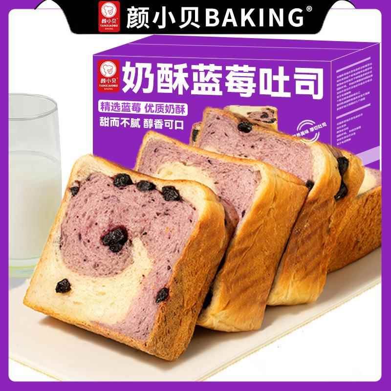 抹茶红豆厚切吐司面包超软奶香手撕面包营养早餐蛋糕点速食
