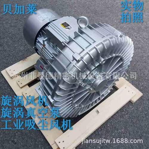 高压鼓7风机鼓2PB10AH37-贝加莱（4K高压旋涡风机洗瓶机吹干用风W