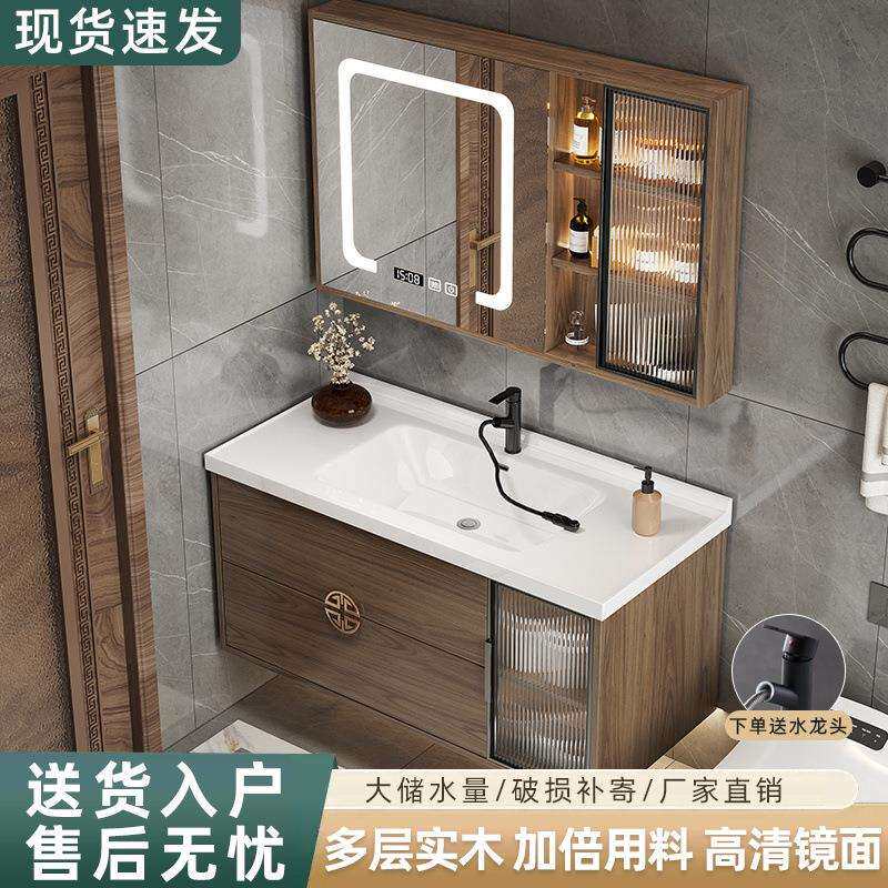 新中式木质浴室柜卫生间壁柜地柜洗脸家用简约洗手池陶瓷一体