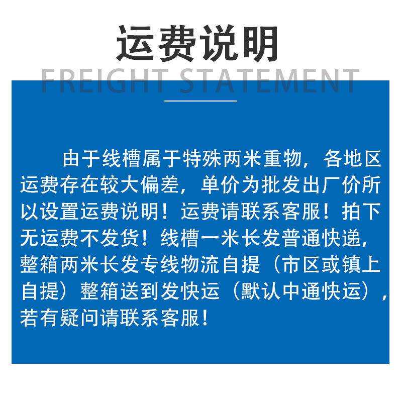 PVC黑色塑料线槽明装工业配电箱布线走线槽阻燃粗齿配方形线槽盒