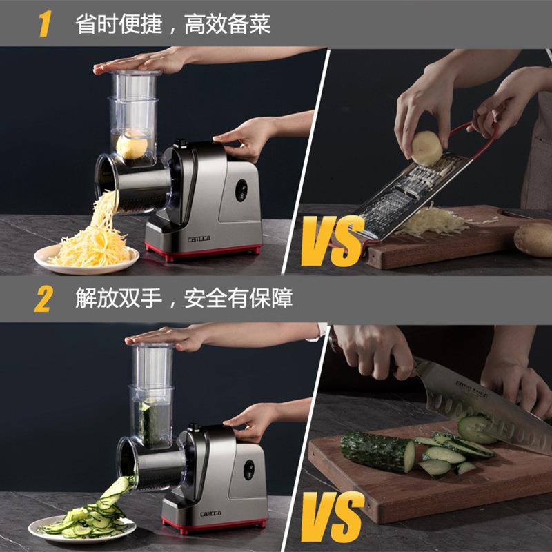 电动多功能切菜器胡萝卜切丝土豆切片奶酪刨丝家用蔬菜切菜机