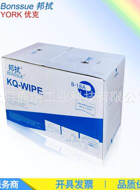 KQ-邦拭/BONSSUE超柔擦拭布B-18A康奇擦拭布B-18吸油白色反复使用