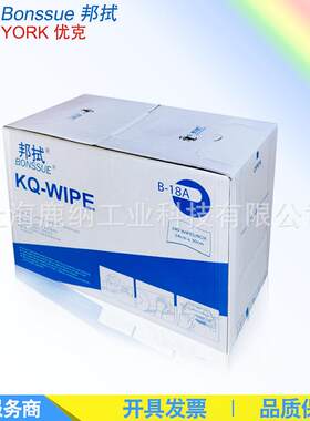 KQ-邦拭/BONSSUE超柔擦拭布B-18A康奇擦拭布B-18吸油白色反复使用