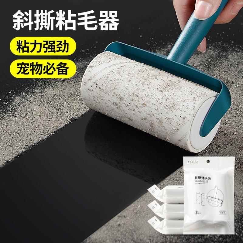 粘毛器可撕式滚筒毡滚刷粘毛沾毛器除毛衣服去黏毛刷衣物卷纸