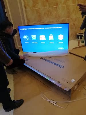 客观分析电视长虹55A4U和创维55M7S哪个好，差别大不大？