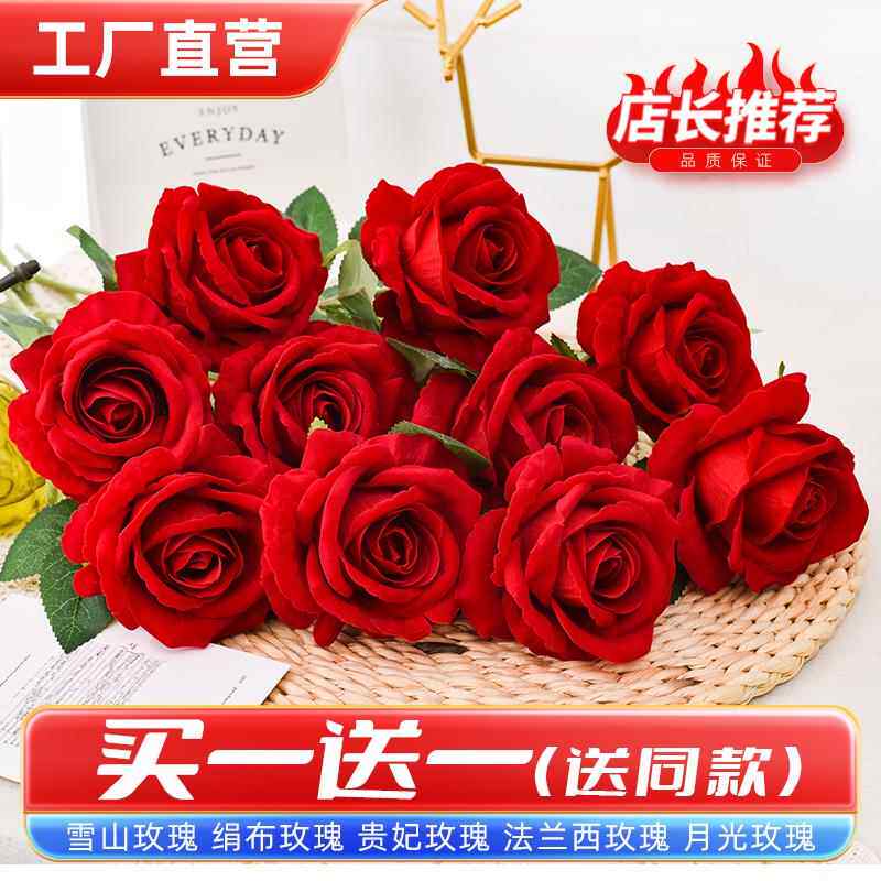 彷真玫瑰花情人节塑料花束家居摆饰假花客厅餐桌插花干燥花摆设装