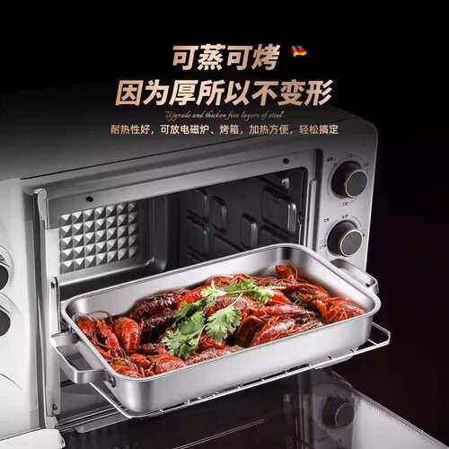 烤鱼盘长方形家庭用316不锈钢特厚电磁炉专用锅食品级烤盘托盘子