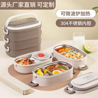 304不锈钢保温多层双层饭盒上班族大容量可微波炉加热便携便当盒