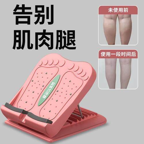 拉筋板拉筋神器小腿拉伸器斜踏板站立瘦腿抻筋家用健身器材可折叠