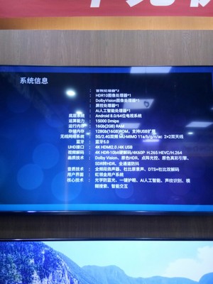 客观评测长虹 65A7U怎么样，画质清晰好？买了会后悔吗