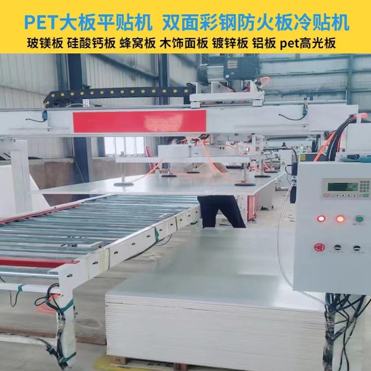 亚克力板贴面机 木饰面贴面设备板材平贴机 防火皮装饰板材冷贴机