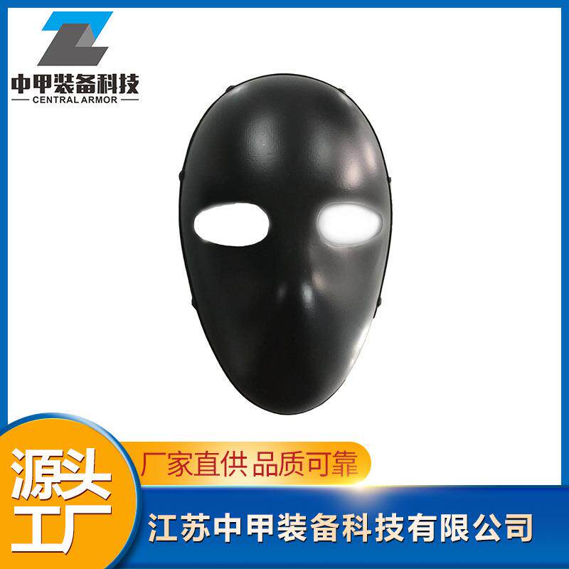 厂家直销凯夫拉超轻防弹面具真人CS野战装备排爆全脸防护