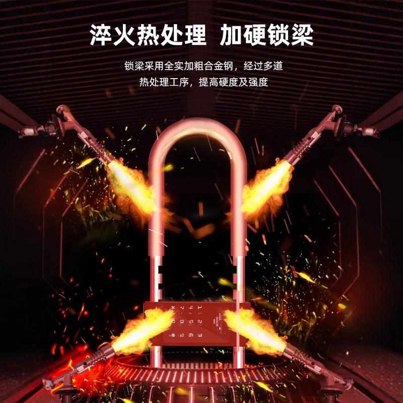 商铺锁 U形玻璃门锁双开推杆拉智能指纹密码手机办公室加长U型