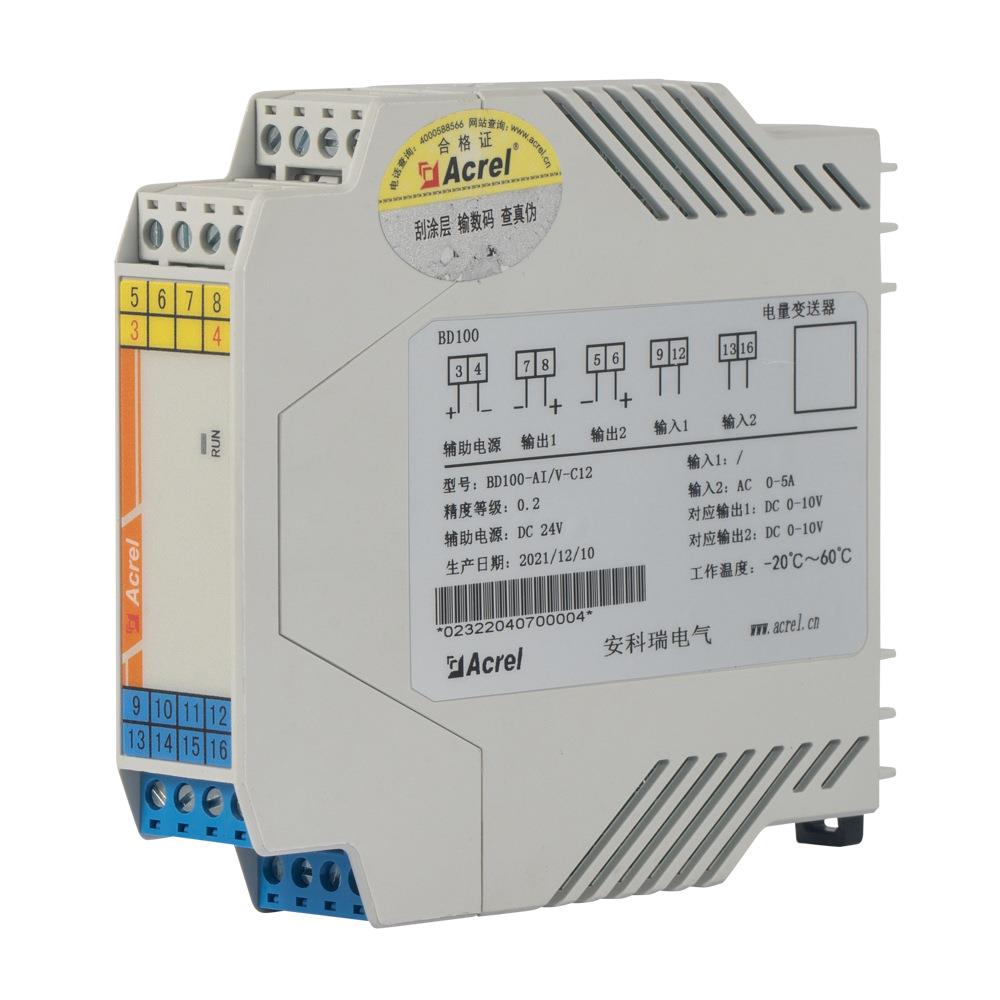 100-/-22热电阻模拟信号变送器温度隔离器壳体22.5