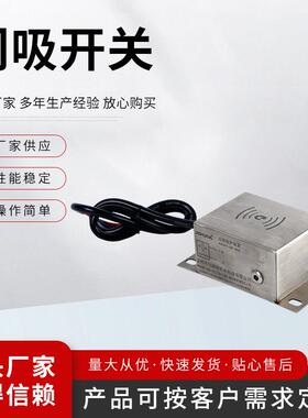 厂家门吸开关黑色带线可用于工业220v