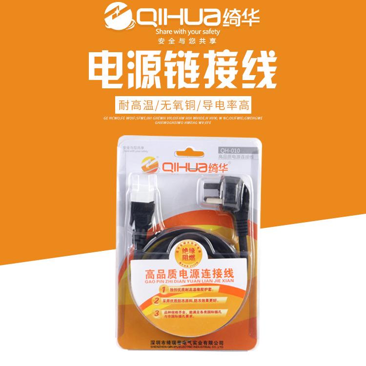 陶瓷插头电饭锅线 东北防冻电磁炉电壶线 1.5米多用插孔电源线