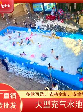 大型充气水池游泳池户外海洋球儿童水上乐园池网红泡泡趴加厚水池
