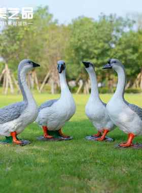 田园仿真大白鹅模型雕塑户外庭院花园装饰动物小品玻璃钢草坪摆件
