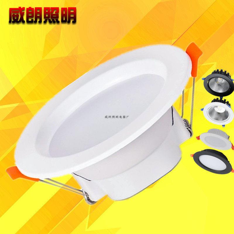 led筒灯家用嵌入式桶灯三色变光天花灯牛眼吊顶射灯孔灯洞灯