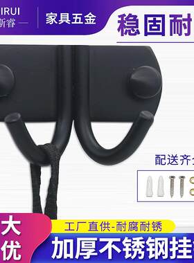 不锈钢挂衣钩房间门后衣柜侧板挂钩墙壁高承重不锈钢材质双头衣钩