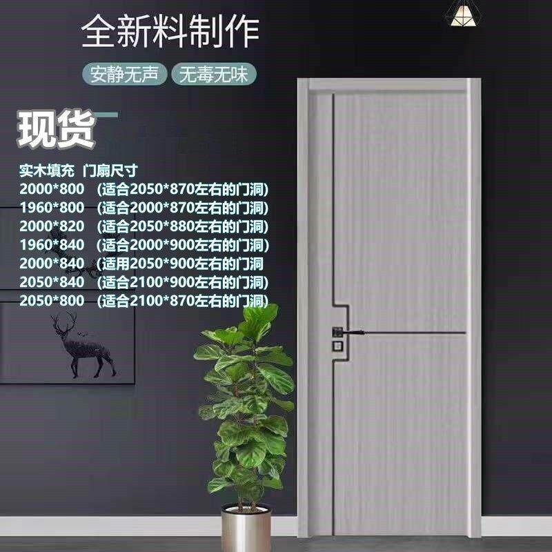 原木门卧室门实木复合门室内家用免漆门烤漆门碳晶实木复合门生态