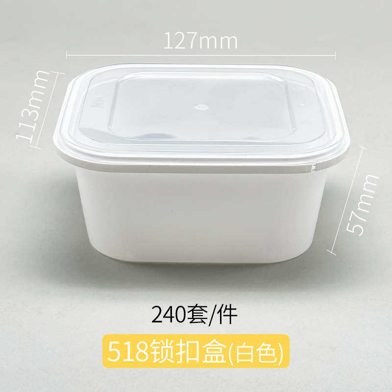 小碗打包盒锁扣便当餐盒快餐盒菜盒长方形外卖防盗一次性饭盒锁扣