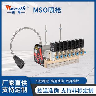 热熔胶机喷枪配件喷胶枪刮胶设备卫生巾尿裤 行业点胶设备