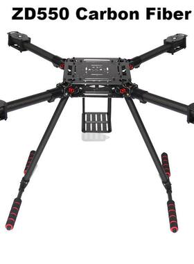 博立方碳纤维550 PIXHAWK2.4.8 M8N 915MHZ 500MW V5四轴飞行器