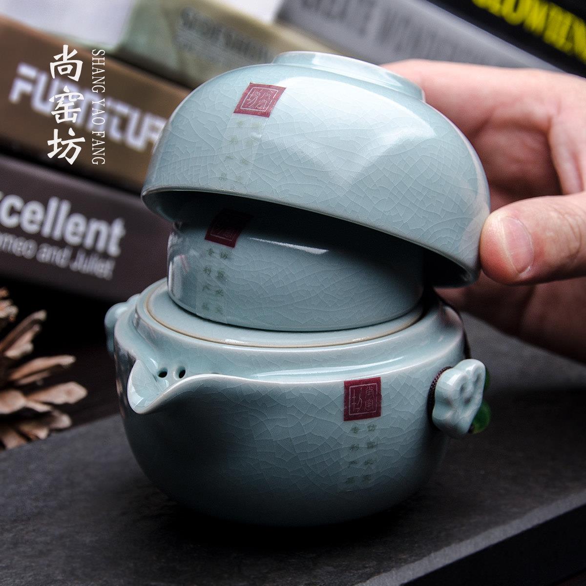 茶具套装2026新款汝窑一壶两杯二人便捷式茶具 快客杯陶瓷泡茶壶