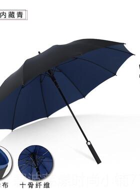 高档0骨全自动雨伞定制印loog广告伞1直柄黑色可酒店长柄高尔夫伞
