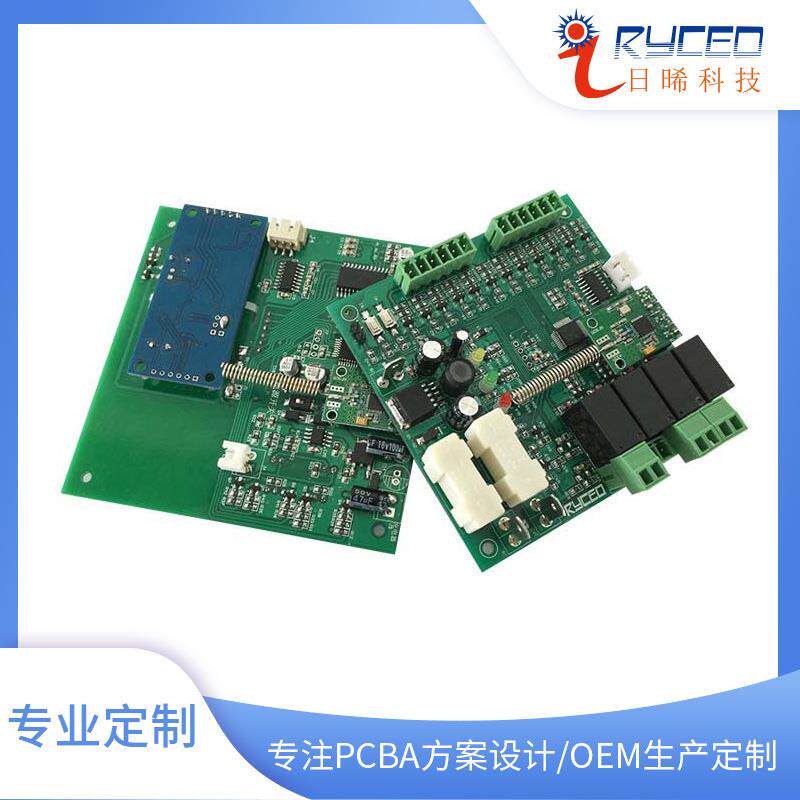 ARM嵌入式工业控制主板设计电路控制板研发控制板抄板工业自动化