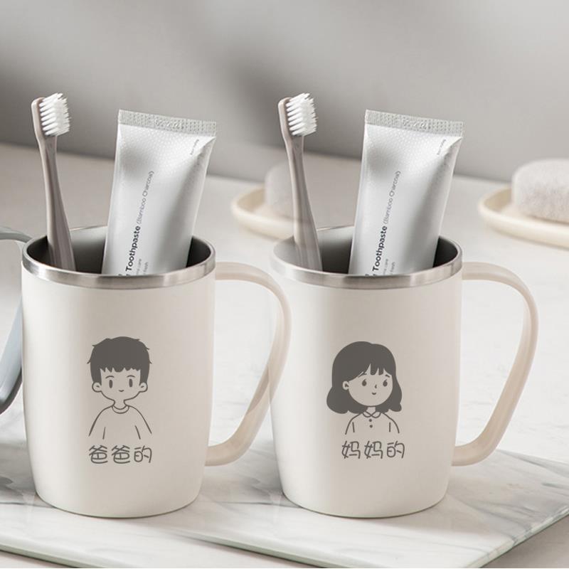 亲子304不锈钢洗漱杯刷牙杯子儿童家用套装一家三四口之家牙具缸