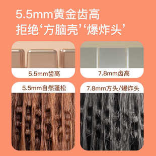 雷瓦迷你玉米烫夹板玉米夹须电头发蓬松器头顶垫发根卷发棒