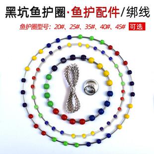 加厚鱼护配件钢圈不锈钢加粗黑坑竞技鱼护圈防磨环渔户配件钓鱼