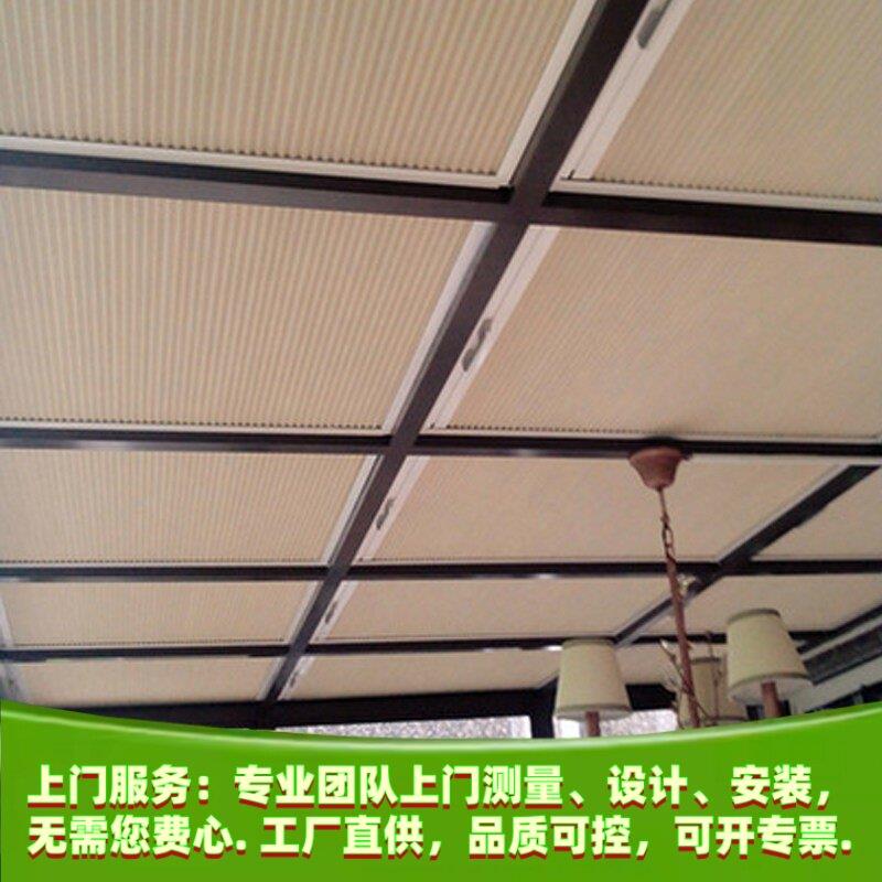 杭州南京上门测量安装温室天棚帘蜂巢帘商场玻璃顶电动遮阳智能
