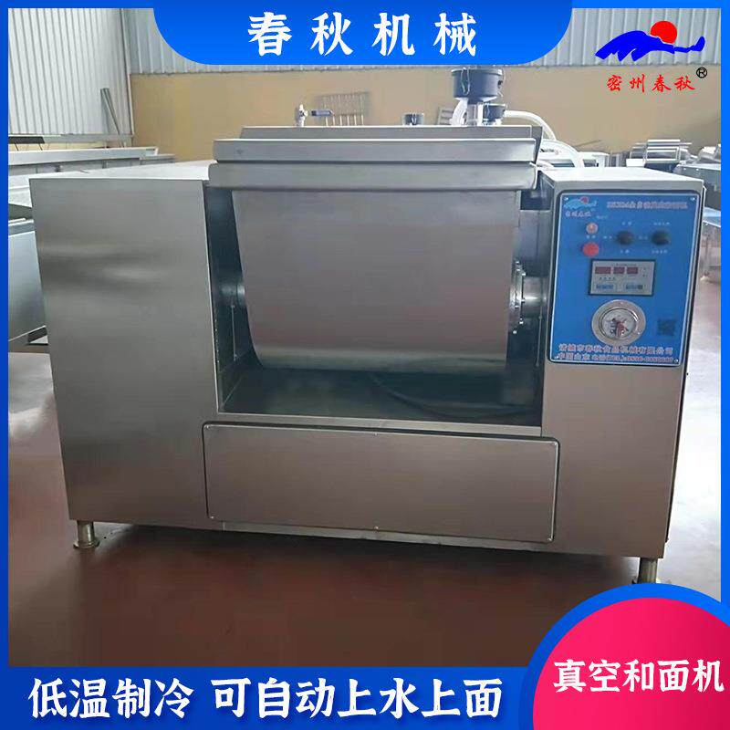 乌冬面真空和面机水饺馄饨面包厂真空和面机齿形可选择