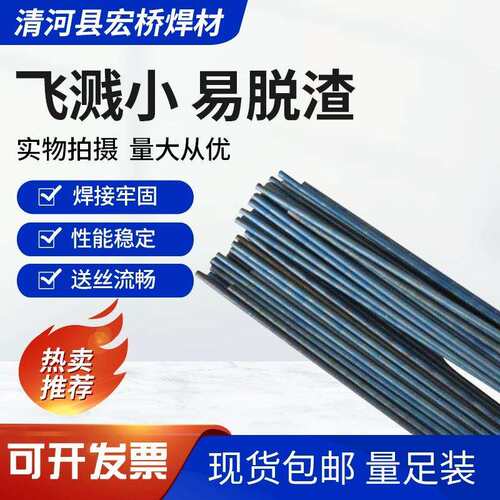 厂家供应S190 S706 S712 S400 S800钴基合金堆焊焊丝 合金铸棒