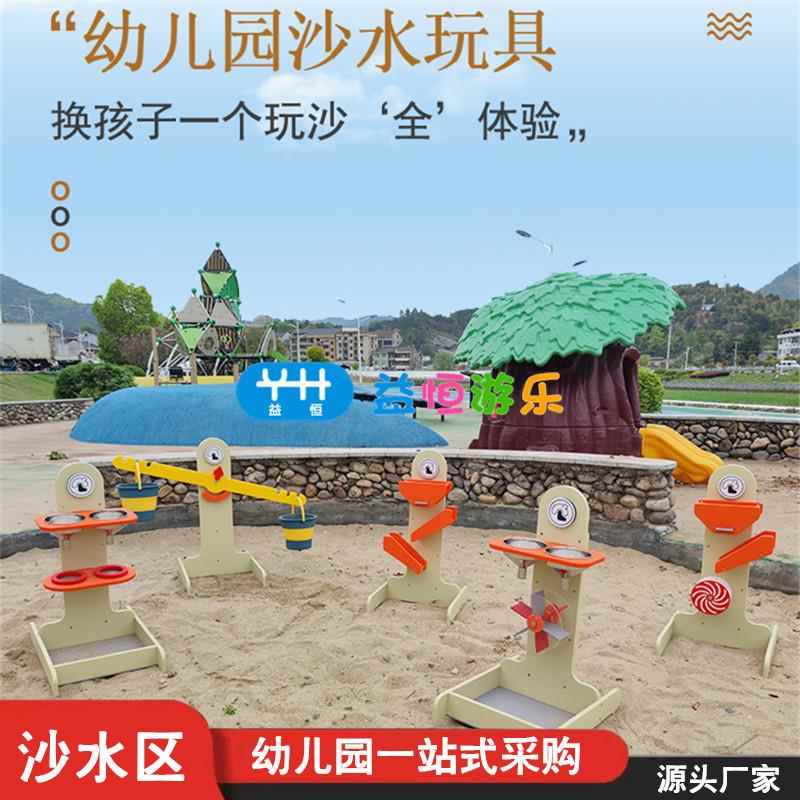 幼儿园沙水区户外游乐场儿童沙池立式运输鲸鱼戏水高筒水车不锈钢