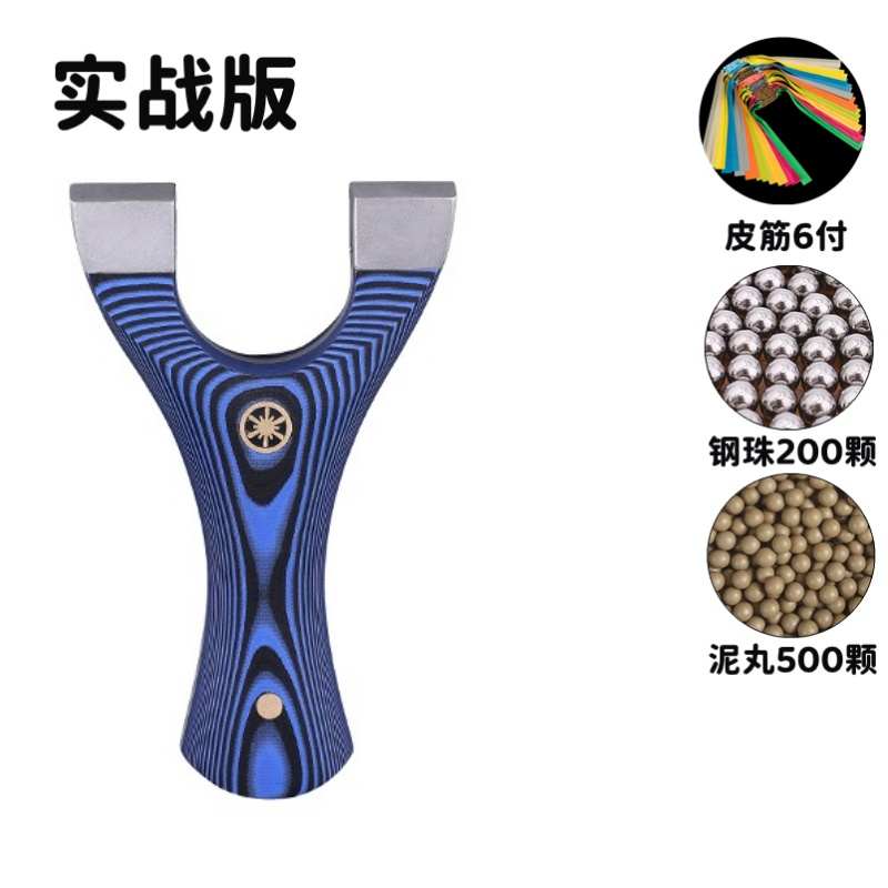 专用单新型弓卡压飞虎新款高精度龙齿成年人弹弓弹弓快不锈钢狙击