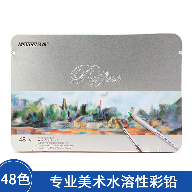 彩色铅笔成人绘画套装专业7100色彩油性72铅水溶性马可48款马克色