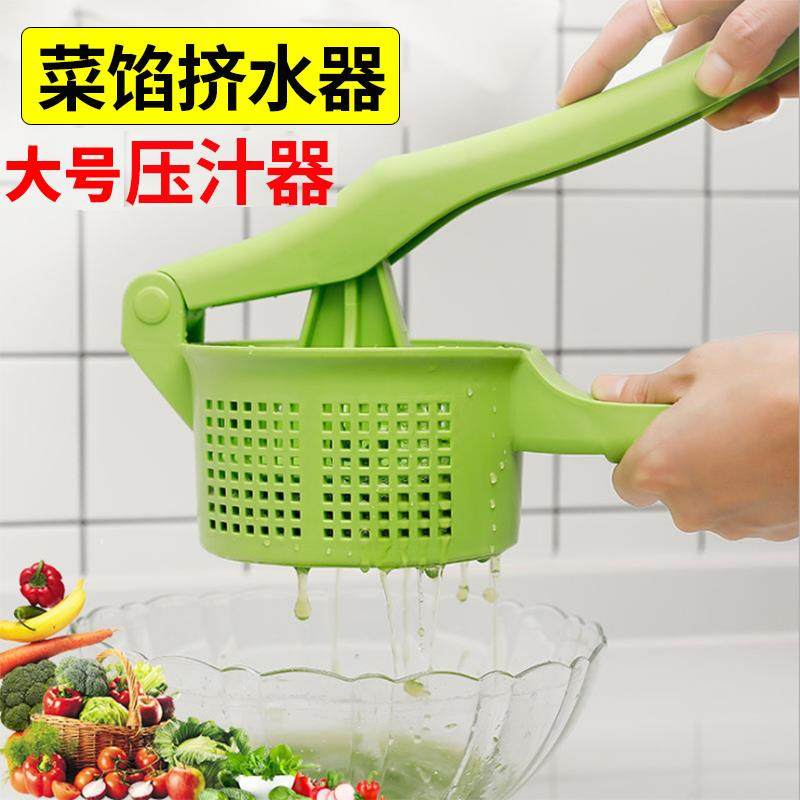 菜馅挤水器水饺馅不锈钢压菜器蔬菜脱水挤菜水的神器家用厨房大号,厨房/烹饪用具,多功能切菜器,淘宝优惠券,粉丝福利购,淘宝优惠卷