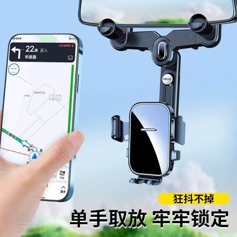 手机车载手机支架2024新款挂后照镜汽车内用导航记录仪悬挂手机架
