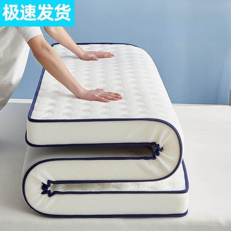 床垫底家用加厚宿舍软学生铺单人榻榻西悦工厂米垫垫子海绵垫褥子