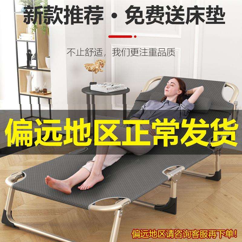 折叠床新品夏天午休床办公室午睡神器轻便躺椅单人床成人陪护床
