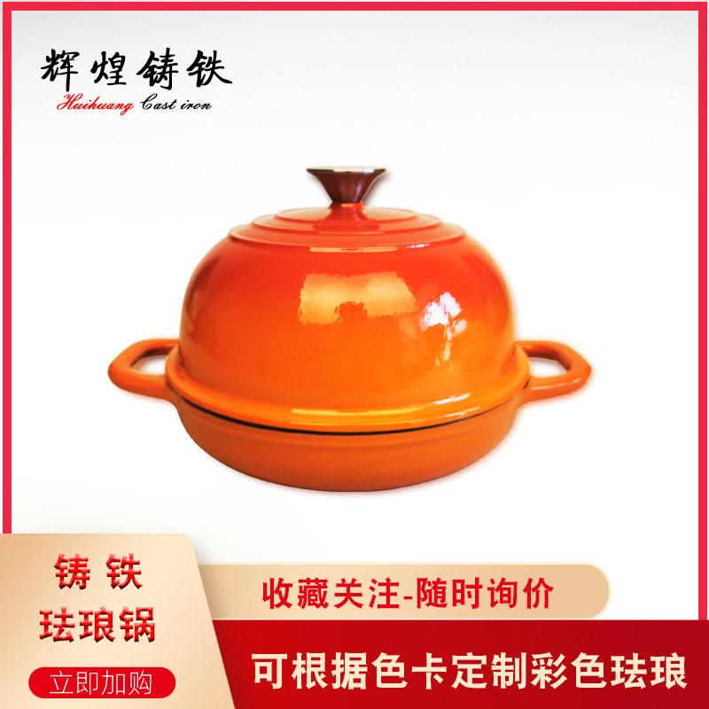 铸铁珐琅锅24cm面包锅双耳平底煎锅烤欧包两用锅烤箱用多颜色可选
