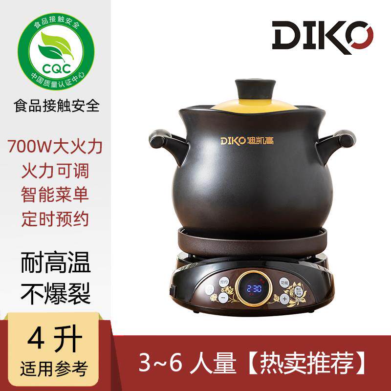 正品炖盅粥锅电砂锅炖锅溢专用不家用煲锅汤神器全自动炖煮汤电炖