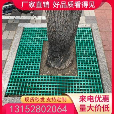 玻璃钢格栅地板排水沟污水处理厂盖板树池篦子洗车房养殖鸽舍地网