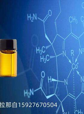 5-溴戊酸乙酯14660-52-7（乙基5-溴戊酸酯98%）1kg25kg