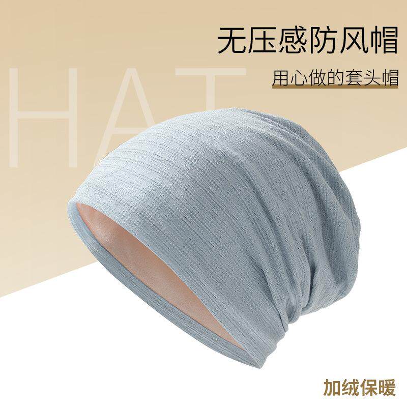 无压感老年人睡帽男士头套女款秋冬防风保暖光头帽子晚上睡觉戴的